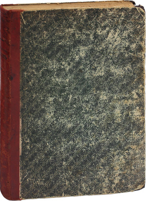 Устройство и оборудование школы по данным выставки 1912 года и другим позднейшим материалам / Императорское Русское техническое общество; под ред. Ф.М. Левшина и при участии проф. Л.П. Шишко, проф. Г.В. Хлопина, М. Новорусского [и др.]. СПб., 1914.